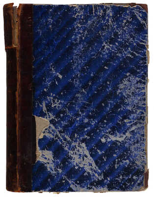 Конволют из двух книг по медицине: